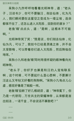 bob游戏综合官网